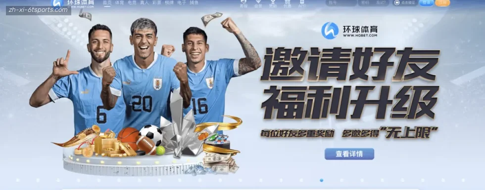6T体育 banner