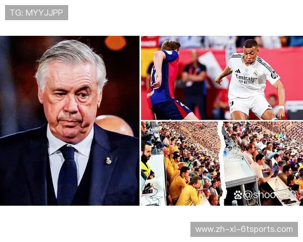 西甲主教练：西甲主教练战术与表现